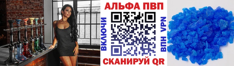 Alfa_PVP СК КРИС Зерноград