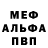 Метамфетамин пудра Loopy Awesome