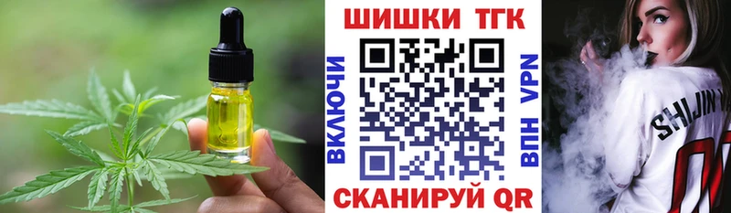 наркота  Зерноград  Canna-Cookies конопля 