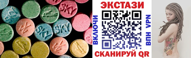 где найти наркотики  blacksprut зеркало  Экстази 99%  Зерноград 