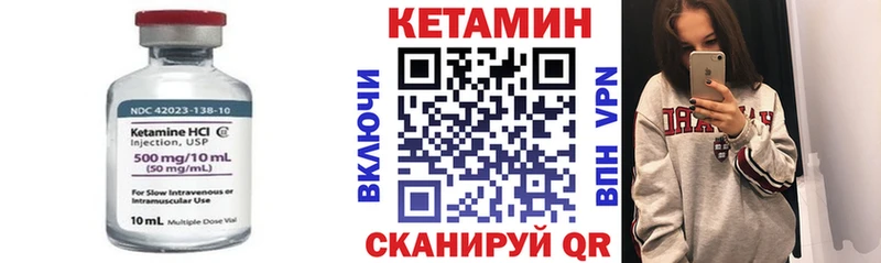 КЕТАМИН ketamine Зерноград
