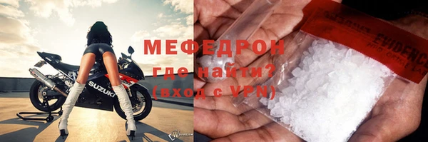 эйфоретик Армянск
