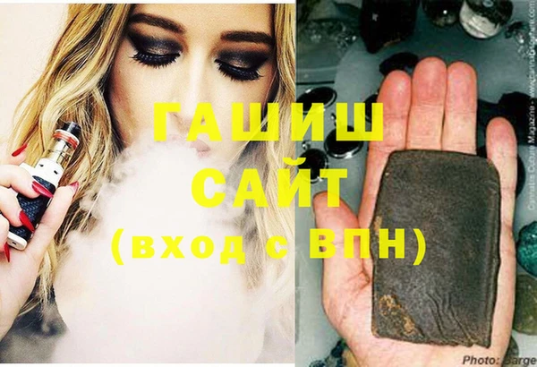 эйфоретик Армянск