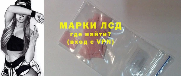 2c-b Арсеньев