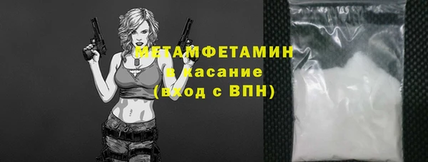 меф Аркадак