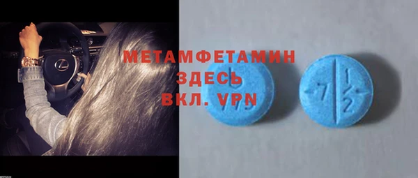 меф Аркадак