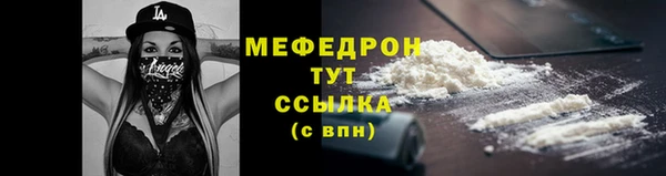 меф Аркадак