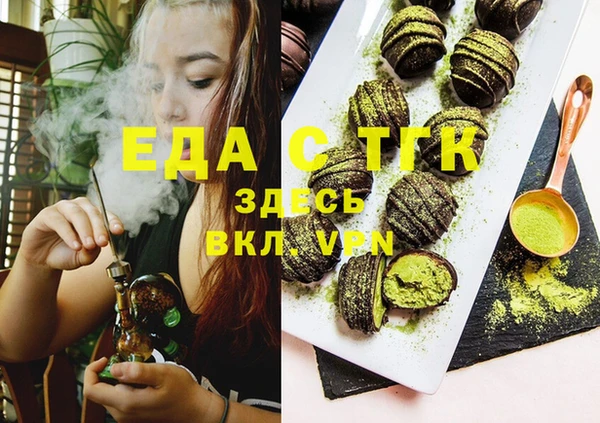 эйфоретик Армянск