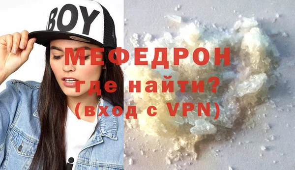эйфоретик Армянск
