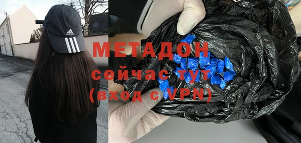 2c-b Арсеньев