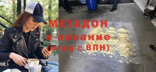 эйфоретик Армянск