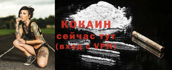 меф Аркадак