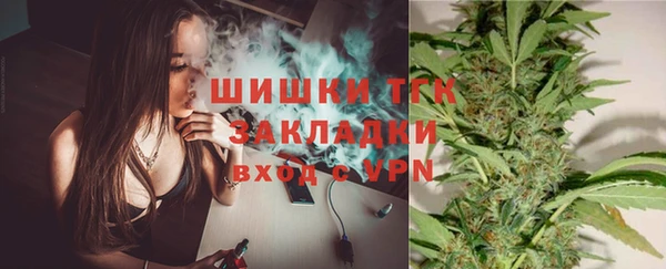 2c-b Арсеньев
