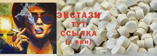 эйфоретик Армянск
