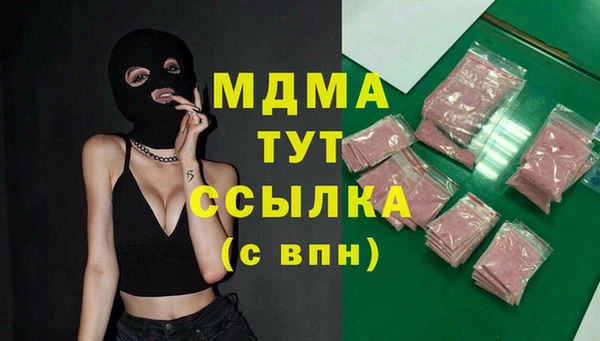 эйфоретик Армянск
