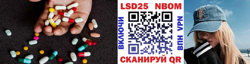 LSD-25 экстази кислота  Зерноград 