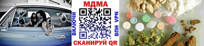 MDMA молли где купить наркоту Зерноград