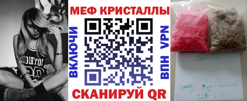 наркошоп  Зерноград  Меф мука 