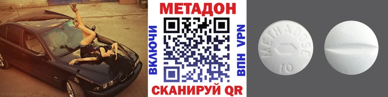 кракен как зайти  сколько стоит  Зерноград  МЕТАДОН белоснежный 