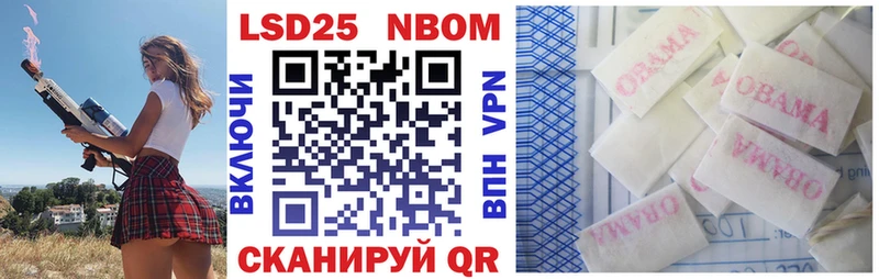 где найти наркотики Зерноград Наркотические марки 1,8мг