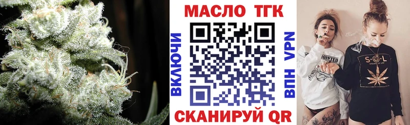 дарк нет как зайти  что такое наркотик  Зерноград  Дистиллят ТГК Wax 
